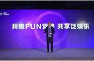 企业出海 - 周报|Fun开新世界，腾讯互娱又双叒叕搞事情了