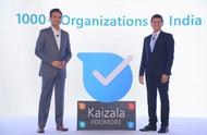 企业出海 - 微软发布印度版“微信”Kaizala