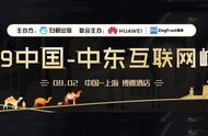 企业出海 - ZingFront 高丽贞：出海视频广告 钱要花在刀刃上