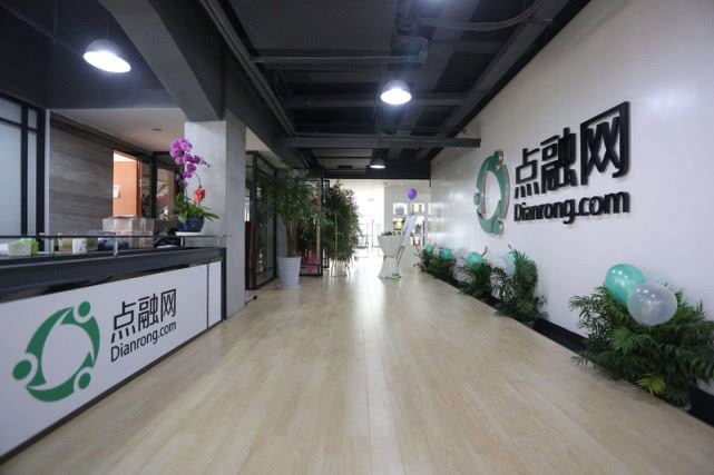 企业出海 - P2P平台点融宣布完成2.2亿美元D轮融资 将布局全球