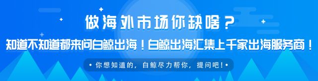 企业出海 - 如何平衡 App 的用户体验和变现？