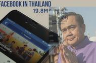企业出海 - 泰国政府再施压ISPs，要求关闭Facebook、YouTube违法