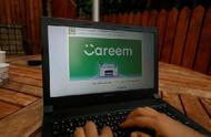 企业出海 - 滴滴出行投资Careem 推动中东北非互联网科技创新
