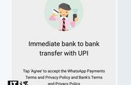 企业出海 - WhatsApp将会增加新功能 允许用户在应用内收款汇