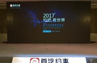 企业出海 - 首汽约车布局海外市场 推出国际用车服务