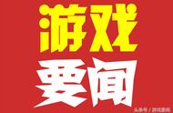 企业出海 - 掌游天下630万美元收购萨斯卡通游戏公司70%股权