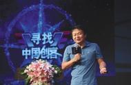 企业出海 - 周鸿祎和周亚辉谈创客出海：闷声发财  科技创业