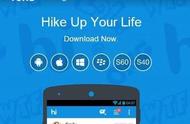 企业出海 - 受到微信启发       Hike上线钱包和红包功能