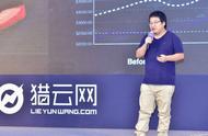 企业出海 - 刘春河：泛互联网出海将诞生一批独角兽