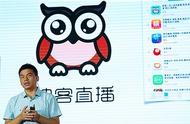 企业出海 - 宣亚正式宣布将收购映客48.2%股份 价格仍待确定