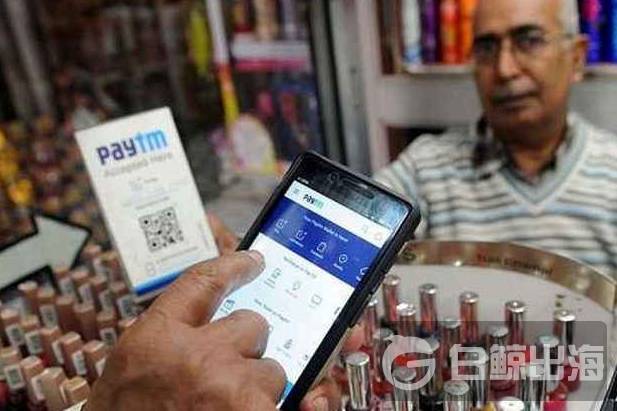 企业出海 - 印度版支付宝Paytm将推出“余额宝”功能