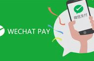 企业出海 - <b>首个国际运营商推小程序，KPN携手微信推“KPN 微</b>