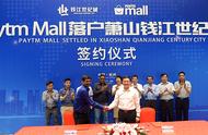 企业出海 - 到学校找人才，印度版“淘宝”Paytm Mall针对大学
