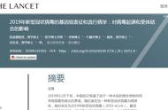 企业出海 - 用科技切除中东地区的毒瘤——糖尿病