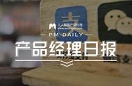 企业出海 - 微信支付周一在欧洲正式上线，追赶两年前就驻