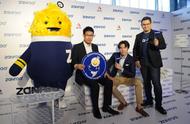 企业出海 - 泰国营销科技初创公司 Zanroo 获 740 万美元 A 轮融