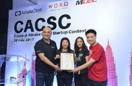 企业出海 - 阿里云与马来西亚MDEC建立数字孵化中心