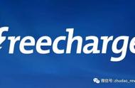 企业出海 - Paytm 真要收购 FreeCharge 了，谁会成为最大赢家？