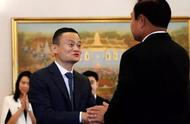 企业出海 - 阿里巴巴将在泰国建第二个“电子世界自由贸易