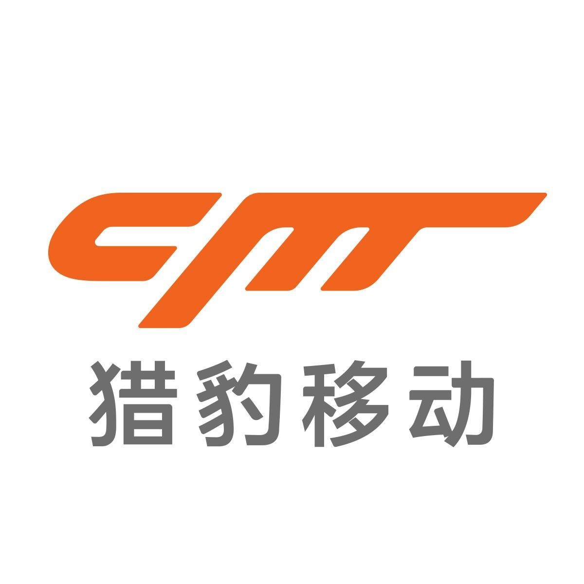 企业出海 - 金山发公告宣布猎豹移动独立 CEO傅盛最终上位