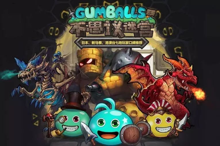 企业出海 - 《不思议迷宫》大陆代理商母公司厦门吉比特申