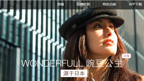 企业出海 - “豌豆公主”宣布获得2600万美元B轮融资，并与淘