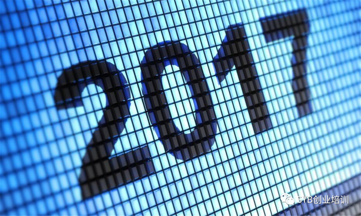 企业出海 - <b>2017年，海外广告营销的五大趋势</b>