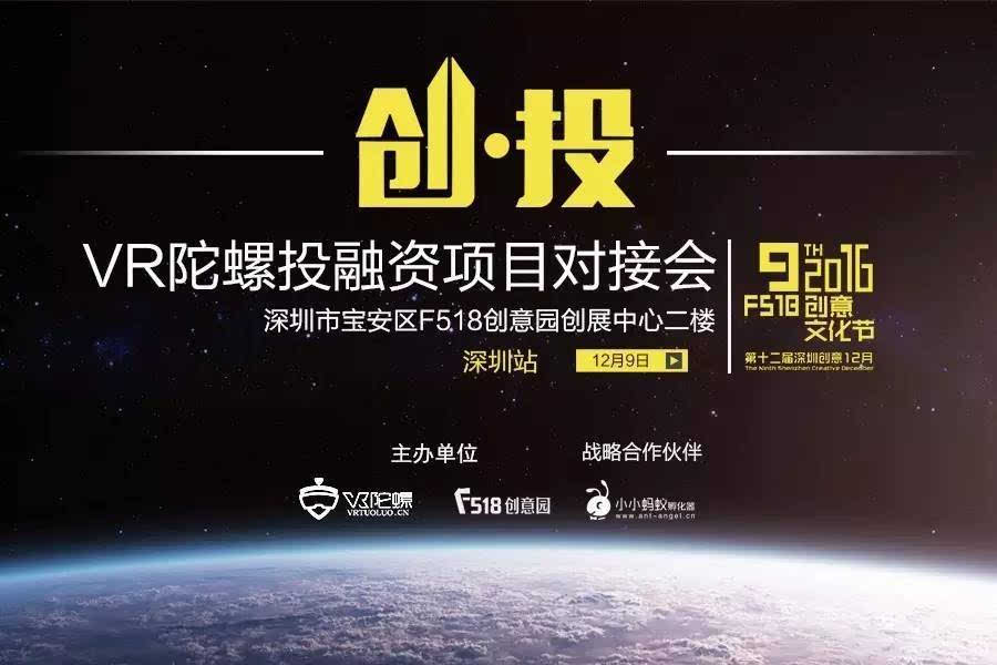 屏幕快照 2016-12-01 上午10.53.02.png