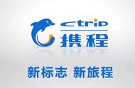 企业出海 - 携程作价120亿元收购英国旅游比价网站天巡