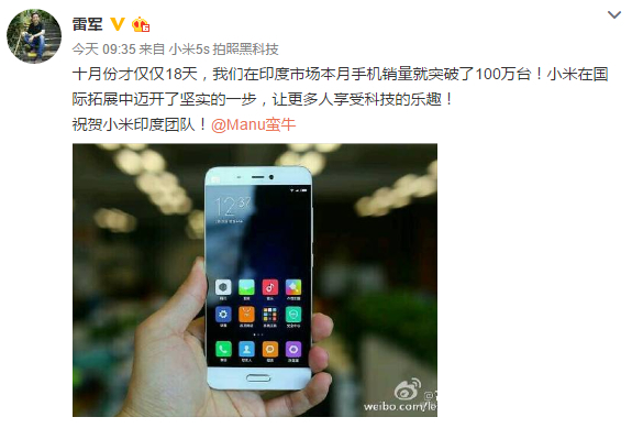 企业出海 - 雷军：10月小米在印度已卖出超过100万台手机