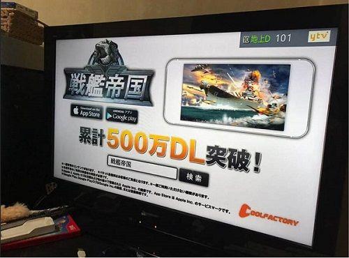 国产手游闯荡日本市场 电视广告功不可没？