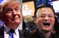 企业出海 - 马云 VS 川普：全球化与反全球化的较量