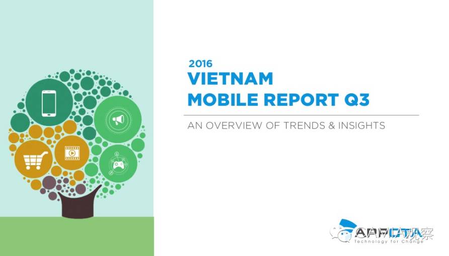 企业出海 - 2016年Q3 越南移动报告