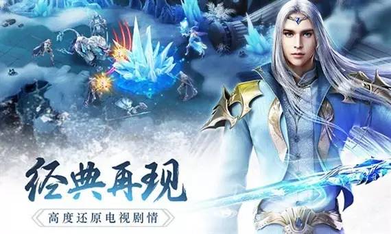 企业出海 - iOS榜单：《幻城》新游上榜位列前十，东南亚榜