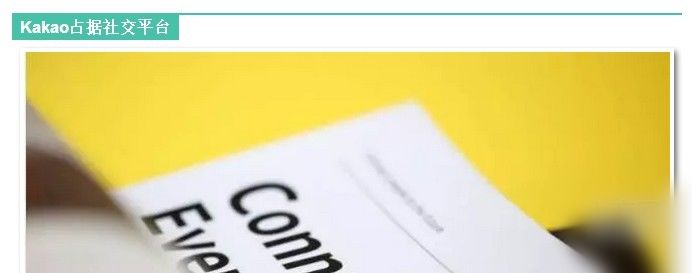 企业出海 - <b>韩国手游市场将达14.8亿美元，需要哪四点本地化</b>