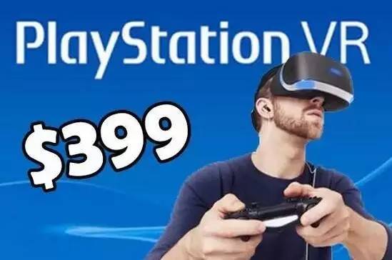 企业出海 - 外媒:VR游戏热终将昙花一现的十个理由