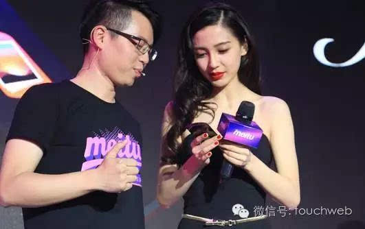 企业出海 - 干货！美图财报数据大曝光：两年融资超4.4亿美