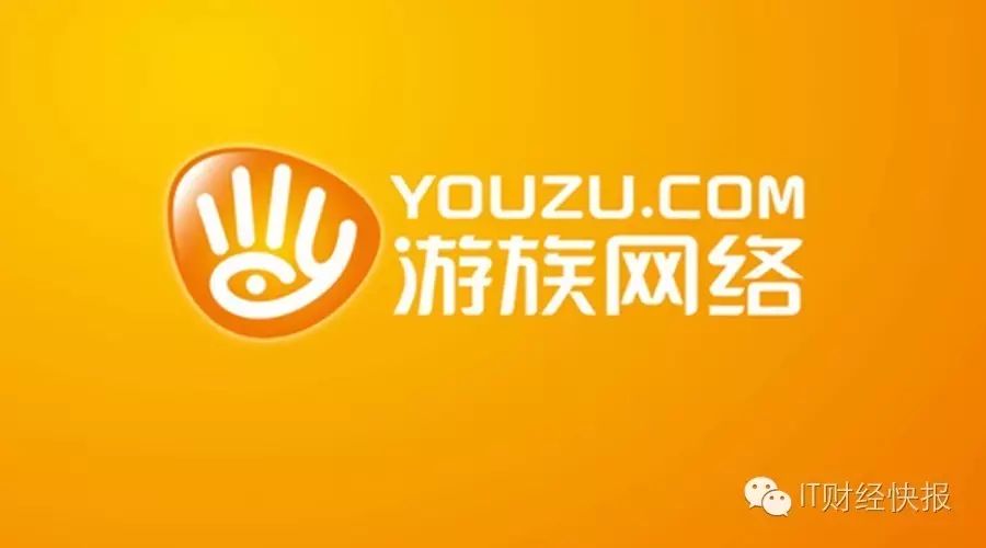 企业出海 - 游族网络上半年海外营收4.8亿 同比增长60.53% 全球