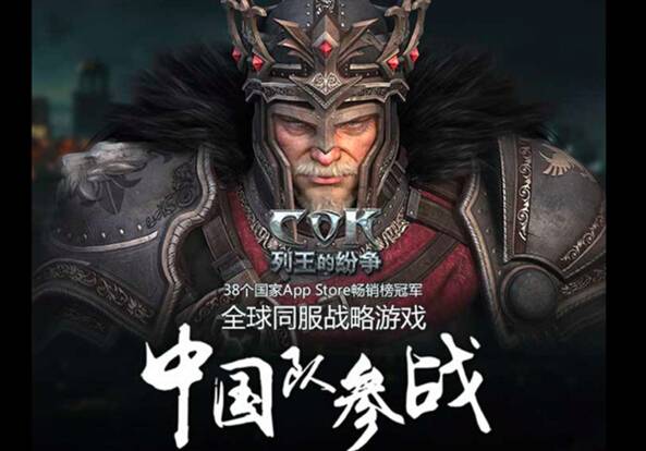 企业出海 - 中文传媒2016年上半年财报：营收60.99亿元，海外