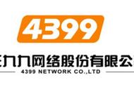 企业出海 - 4399招股说明书里提到的海外布局