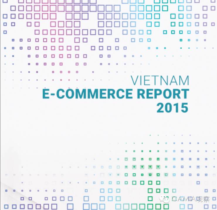 企业出海 - 15年越南电商营业额达40.7亿美元，人均支出$50以