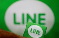 企业出海 - Line IPO发行价达到区间上线 最高募资或达13亿美元