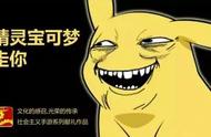 企业出海 - 腾讯要代理？Pokemon Go中国区DAU超百万：全球下载