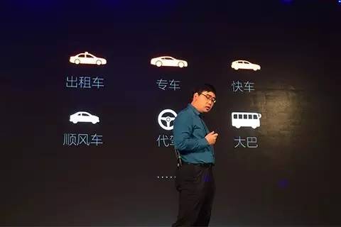 企业出海 - 滴滴宣布获得苹果公司10亿美元战略投资