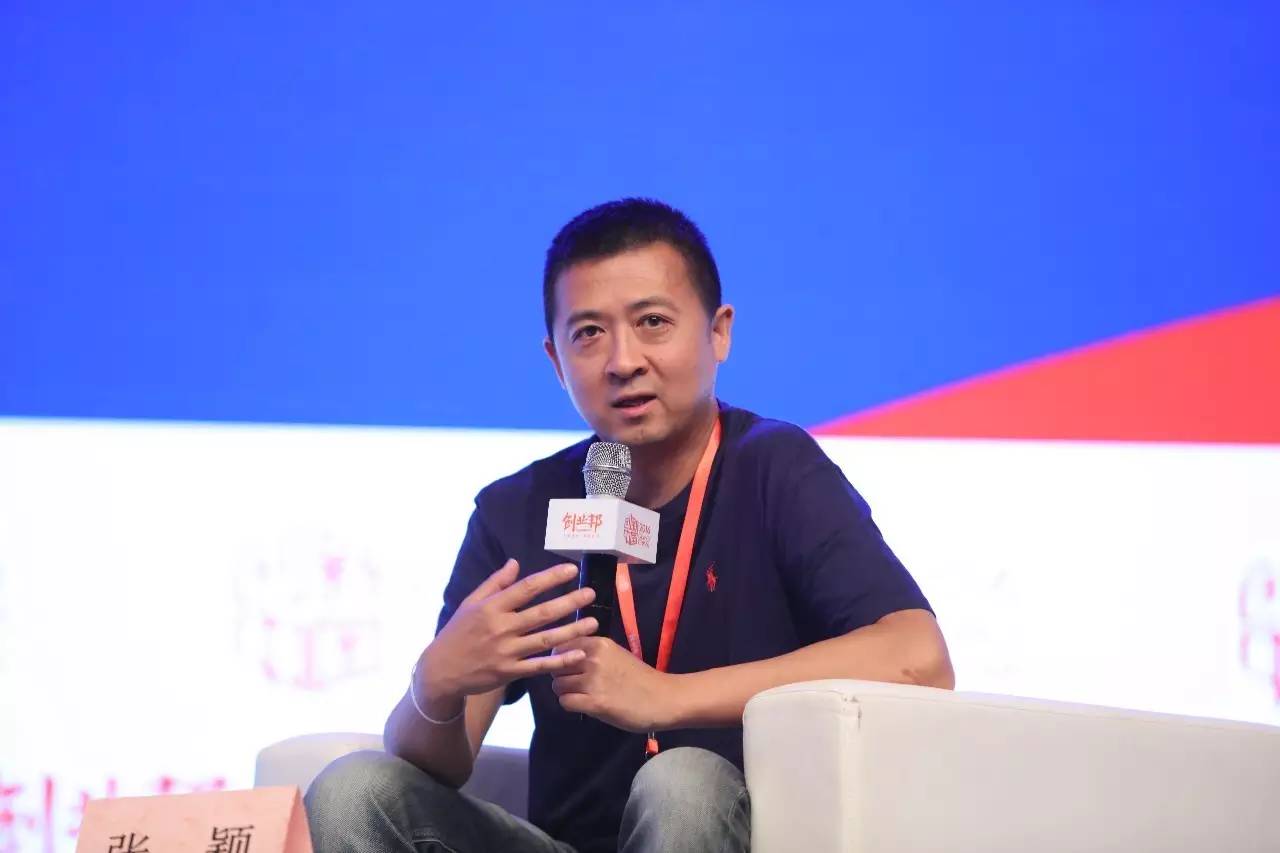 企业出海 - 经纬中国张颖：若同一战场厮杀，中国创业者会