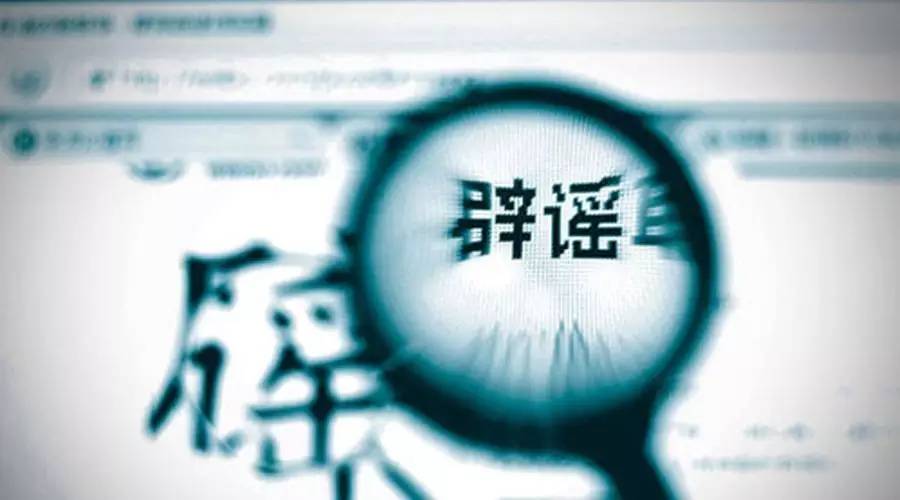 企业出海 - 辟谣：苹果审核加速？大伙儿可能白高兴了