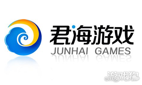 企业出海 - 君海游戏5000万投资手游研发团队，出海资本战略