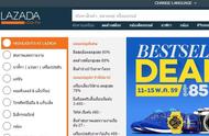 企业出海 - 2016年Q1泰国六大电商浅析：Lazada表现低于预期