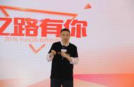 企业出海 - 阿里YunOS目标出货1亿背后：出海印度，进军汽车