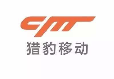 企业出海 - 猎豹移动Q1营业收入10.85亿元，较2015年Q4下降3%